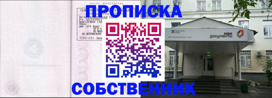 миграционный учет в Азнакаево