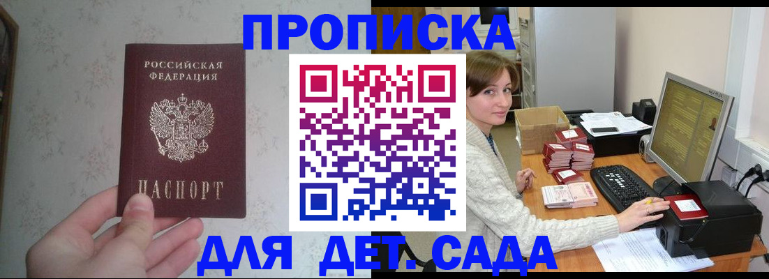 прописка иностранных граждан в Азнакаево